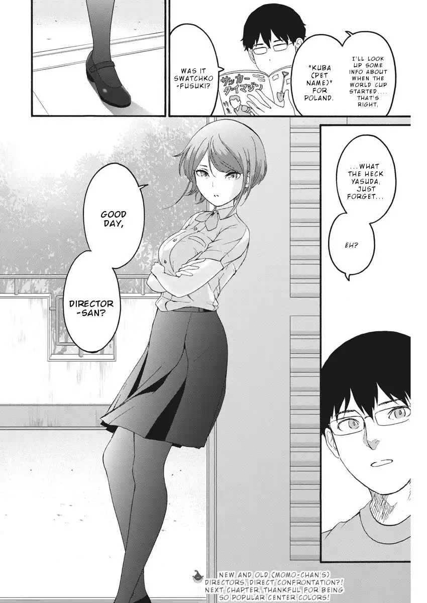 Peach Milk Crown Chapter 11 19